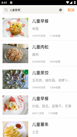 儿童食谱app