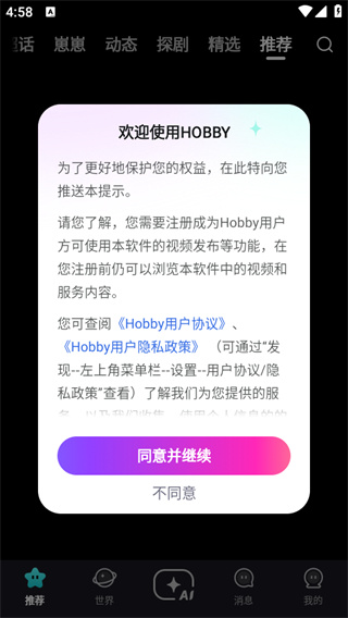 Hobby