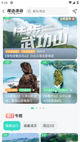 32号最新版