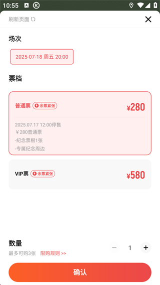 秀动