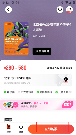 秀动