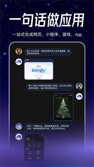 秒哒下载安装