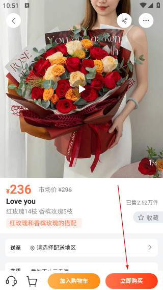 花礼网鲜花