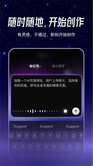 秒哒app