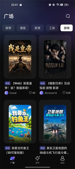 秒哒app