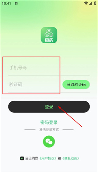 茵战官方