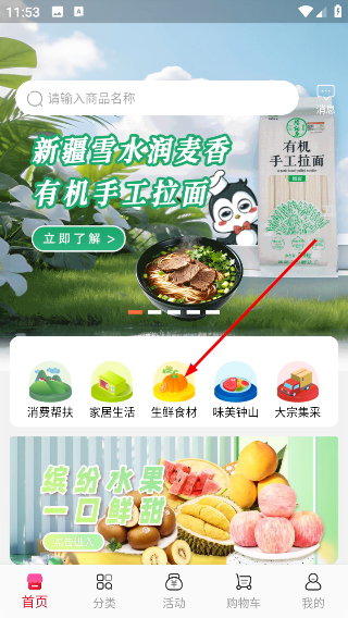 悦购钟山