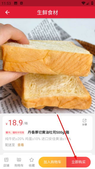 悦购钟山