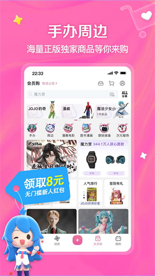 bilibili哔哩哔哩tv国际版