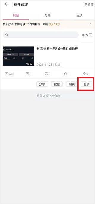 bilibili哔哩哔哩tv国际版