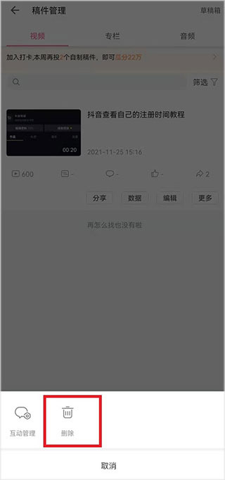 bilibili哔哩哔哩tv国际版