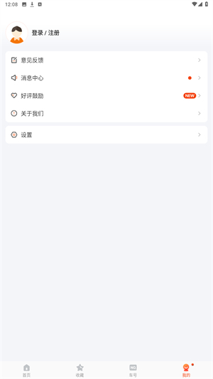 顺义公交实时查询