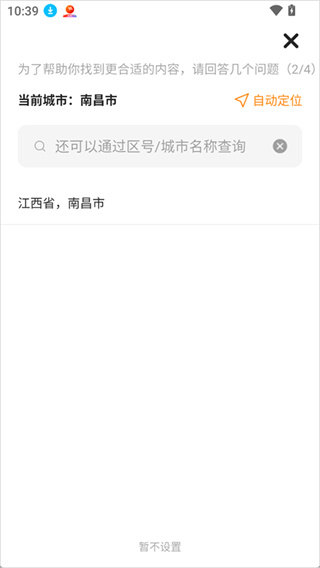 伴学课堂app