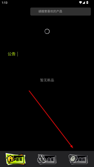 星耀魔盒