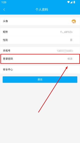 法履网