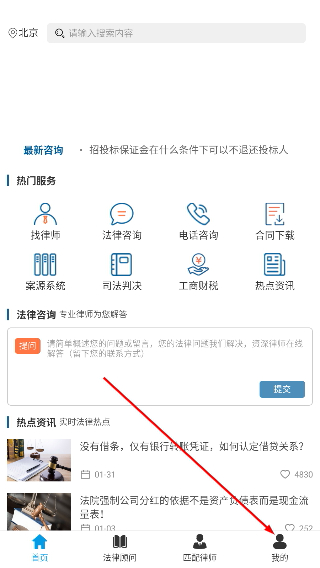 法履网