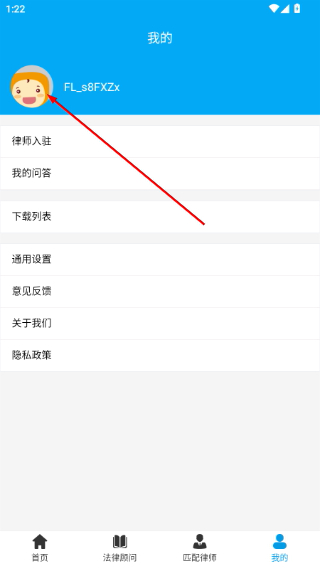 法履网
