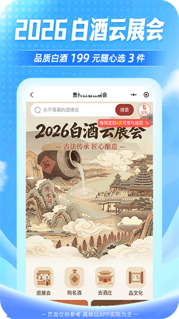 一码贵州
