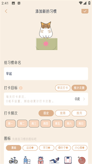 不枯日常
