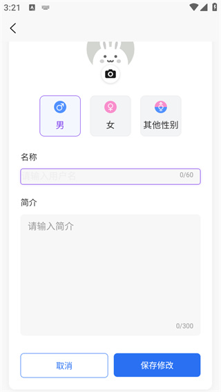 心言心语