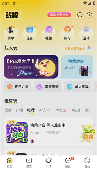 戏鲸app
