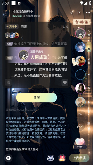 戏鲸app
