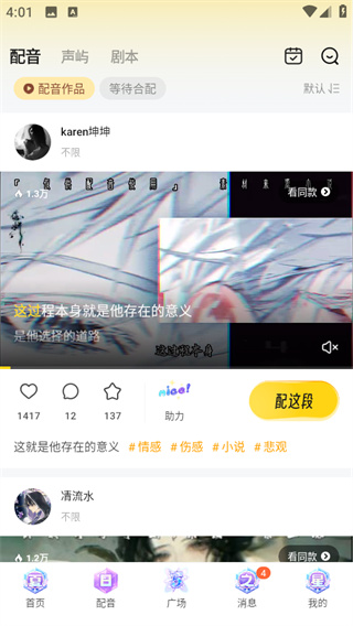 戏鲸app