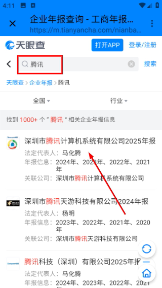 民法典