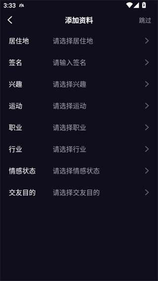 慕圈最新版