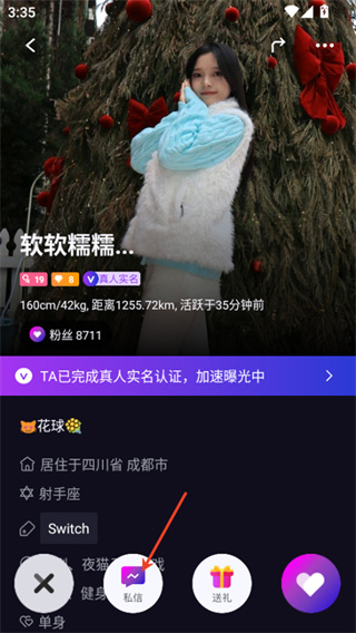 慕圈最新版