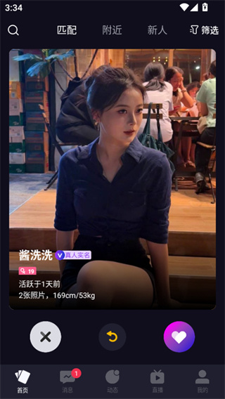 慕圈最新版