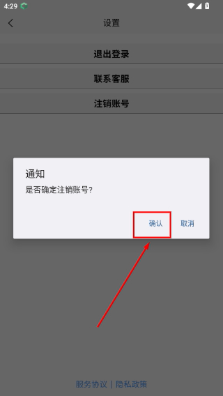 智格超能