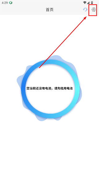 智格超能