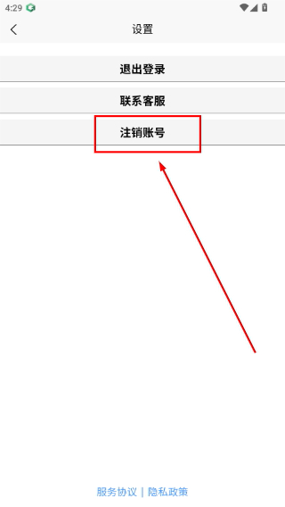 智格超能