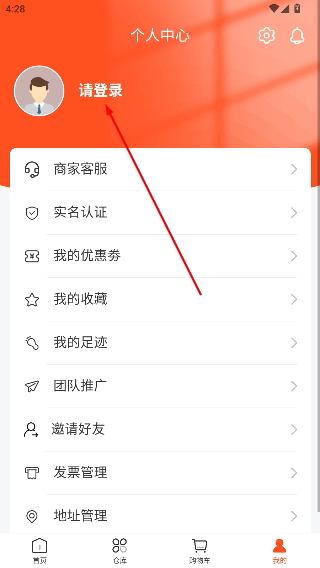 多拿花