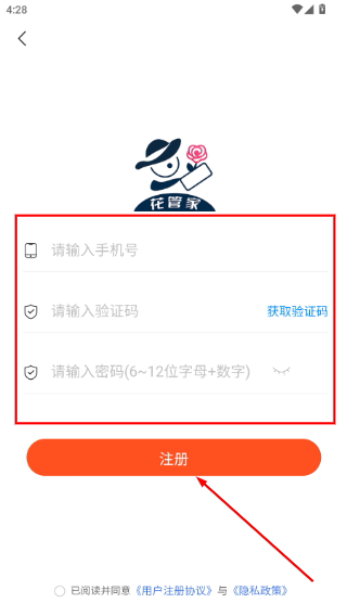 多拿花