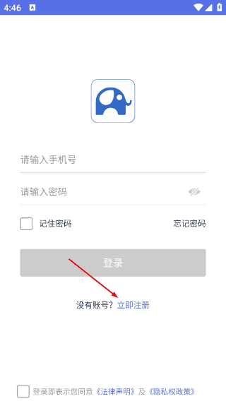 安好医生