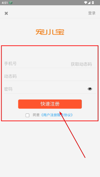 宠小宝