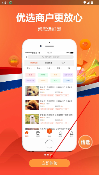 宠小宝