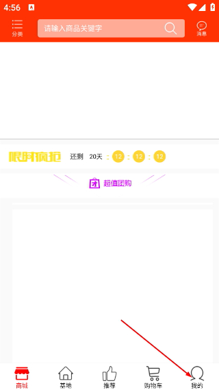农场互联