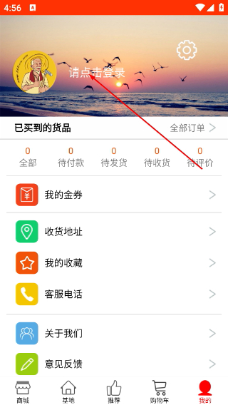 农场互联