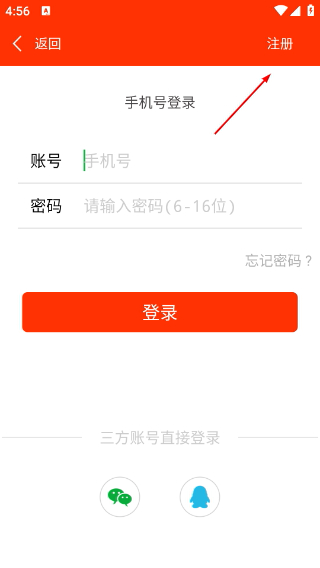 农场互联