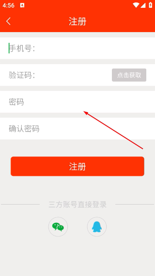农场互联
