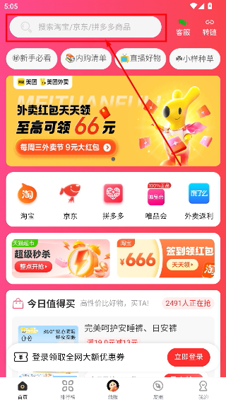 早早街