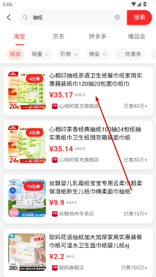 早早街