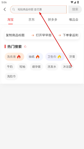 早早街