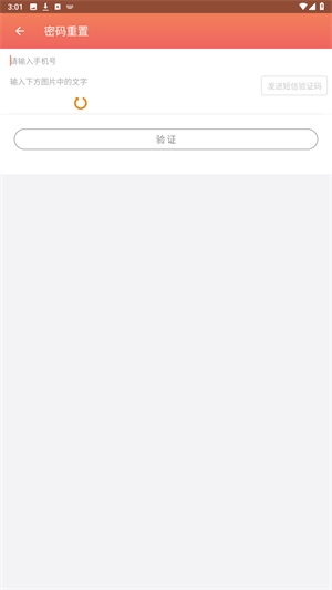 百世快运
