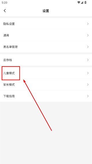 223玩乐园