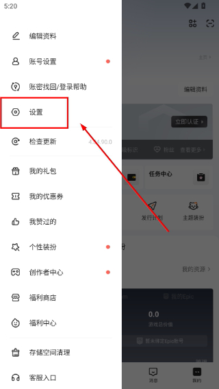 223玩乐园