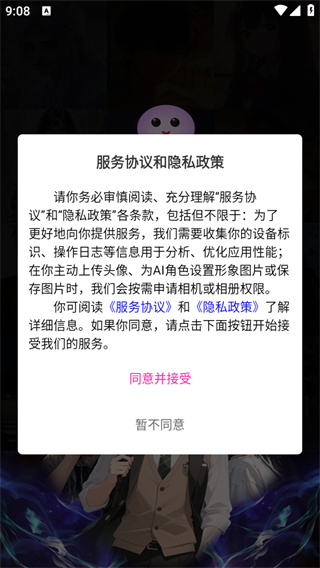 灵兮伴侣